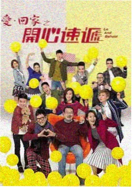 花蝴蝶6免费高清电视剧观看 暗夜追击