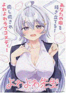 花蝴蝶6免费高清电视剧观看 迷城