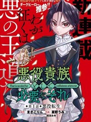 花蝴蝶6免费高清电视剧观看 光影