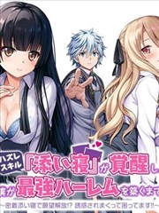 花蝴蝶6免费高清电视剧观看 江湖